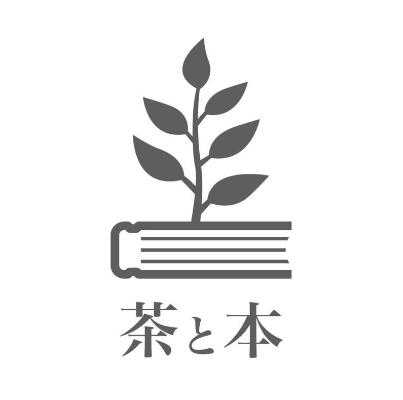 「茶と本」 vol.3「茶道四祖伝書」